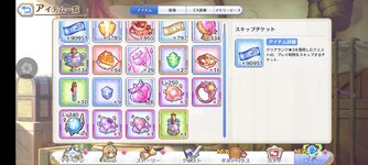 Screenshot_2023-02-17-10-45-45-22_1ebcdd41ca3c2f29b481541b6f328f8b.jpg