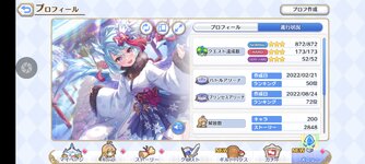 Screenshot_2023-02-17-10-46-19-68_1ebcdd41ca3c2f29b481541b6f328f8b.jpg