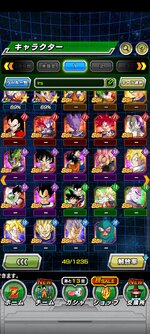 Screenshot_2023-02-17-10-05-07-130_com.bandainamcogames.dbzdokkan.jpg