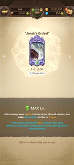 Screenshot_2023-02-18-00-49-44-799_com.netmarble.nanagb.jpg