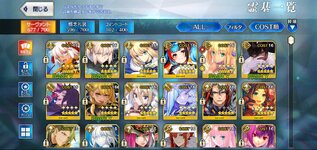 Screenshot_20230218-103744_FateGO.jpg