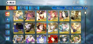 Screenshot_20230218-103755_FateGO.jpg