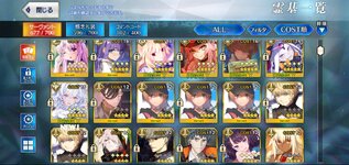 Screenshot_20230218-103804_FateGO.jpg