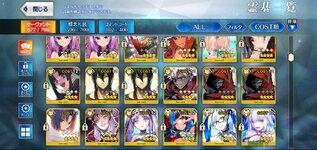 Screenshot_20230218-103826_FateGO.jpg