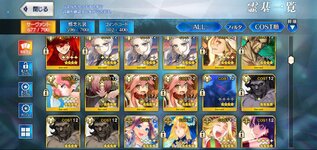 Screenshot_20230218-103831_FateGO.jpg