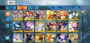 Screenshot_20230218-103852_FateGO.jpg