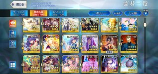 Screenshot_20230218-103905_FateGO.jpg