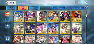 Screenshot_20230218-103910_FateGO.jpg