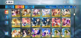 Screenshot_20230218-103914_FateGO.jpg