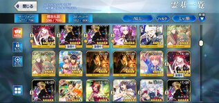 Screenshot_20230218-103925_FateGO.jpg