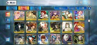 Screenshot_20230218-103935_FateGO.jpg