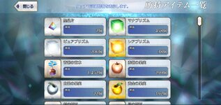 Screenshot_20230218-104002_FateGO.jpg