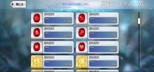 Screenshot_20230218-104014_FateGO.jpg