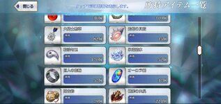 Screenshot_20230218-104032_FateGO.jpg