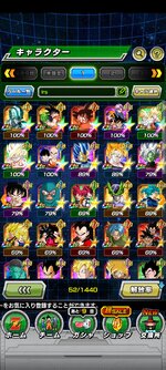 Screenshot_2023-02-21-10-19-43-266_com.bandainamcogames.dbzdokkan.jpg