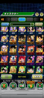 Screenshot_2023-02-21-10-19-49-348_com.bandainamcogames.dbzdokkan.jpg