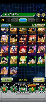 Screenshot_2023-02-21-10-19-51-011_com.bandainamcogames.dbzdokkan.jpg