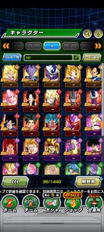 Screenshot_2023-02-21-10-19-53-542_com.bandainamcogames.dbzdokkan.jpg