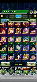 Screenshot_2023-02-21-10-19-55-991_com.bandainamcogames.dbzdokkan.jpg
