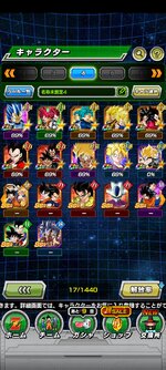 Screenshot_2023-02-21-10-20-09-647_com.bandainamcogames.dbzdokkan.jpg