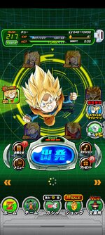 Screenshot_2023-02-21-10-20-26-620_com.bandainamcogames.dbzdokkan.jpg