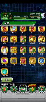 Screenshot_2023-02-21-10-20-43-466_com.bandainamcogames.dbzdokkan.jpg