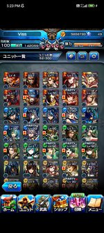Screenshot_2023-02-22-17-23-55-621_jp.goodsmile.grandsummoners_android.jpg