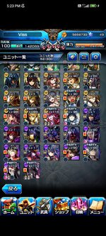 Screenshot_2023-02-22-17-23-59-023_jp.goodsmile.grandsummoners_android.jpg