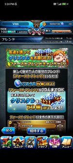 Screenshot_2023-02-22-17-24-38-326_jp.goodsmile.grandsummoners_android.jpg