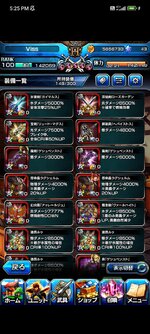Screenshot_2023-02-22-17-25-28-415_jp.goodsmile.grandsummoners_android.jpg