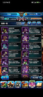 Screenshot_2023-02-22-17-25-35-768_jp.goodsmile.grandsummoners_android.jpg