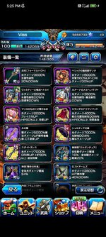Screenshot_2023-02-22-17-25-39-206_jp.goodsmile.grandsummoners_android.jpg