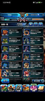 Screenshot_2023-02-22-17-25-42-933_jp.goodsmile.grandsummoners_android.jpg