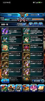 Screenshot_2023-02-22-17-25-46-757_jp.goodsmile.grandsummoners_android.jpg