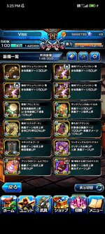 Screenshot_2023-02-22-17-25-50-350_jp.goodsmile.grandsummoners_android.jpg