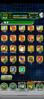Screenshot_2023-02-23-18-07-32-442_com.bandainamcogames.dbzdokkan.jpg