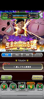 Screenshot_2023-02-23-11-27-33-352_com.bandainamcogames.dbzdokkan.jpg