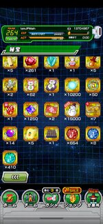 Screenshot_20230227-170017.jpg
