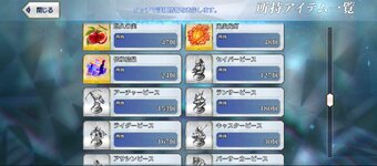Screenshot_20230228-235437012.jpg