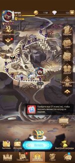 Screenshot_20230302-061955_AFK Arena.jpg