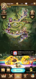 Screenshot_2023-03-01-18-06-59-432_com.lilithgame.hgame.gp.jpg