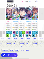 B362F182-34DE-4F0A-B5A7-E3DC73A7DC56.png