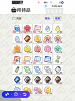 9D907C9F-462F-451B-A1AB-61E5CAE4ABE2.png