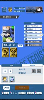 Screenshot_2023-03-03-11-50-06-789_jp.pjfb.jpg