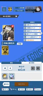 Screenshot_2023-03-03-11-50-12-049_jp.pjfb.jpg