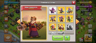 Screenshot_2023-03-05-19-02-05-050_com.supercell.clashofclans.jpg