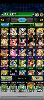 Screenshot_2023-03-05-11-23-54-602_com.bandainamcogames.dbzdokkan.jpg