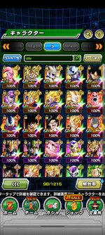 Screenshot_2023-03-05-11-25-51-533_com.bandainamcogames.dbzdokkan.jpg
