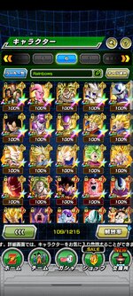 Screenshot_2023-03-05-18-34-40-245_com.bandainamcogames.dbzdokkan.jpg