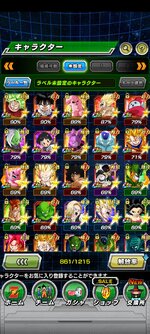 Screenshot_2023-03-05-18-34-58-548_com.bandainamcogames.dbzdokkan.jpg